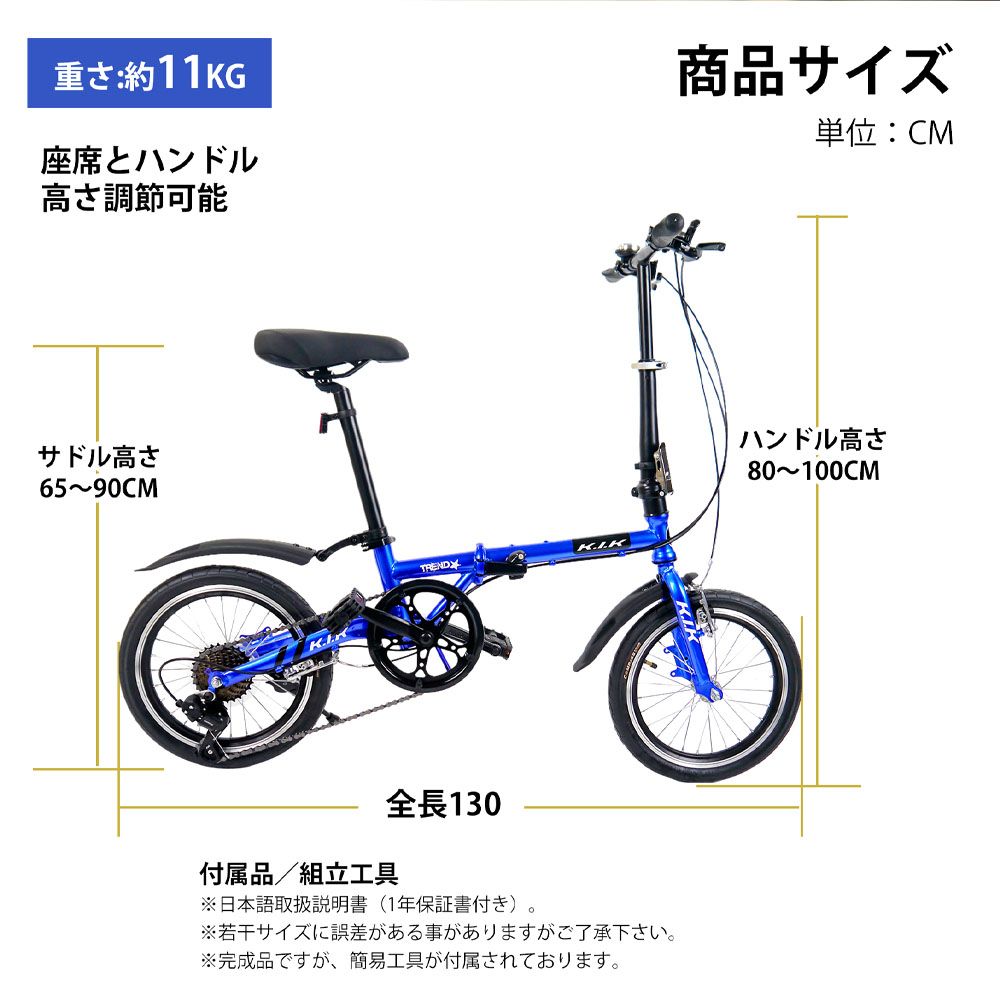 自転車 ミニベロ型自転車 折りたたみ 16インチ 6段変速 Vブレーキ 二重ロック アルミホイール 適正体重80KG以下 お出かけに 通勤 通学 旅行 アウトドアー スポーツ 1年保証 KMY - 画像 (8)