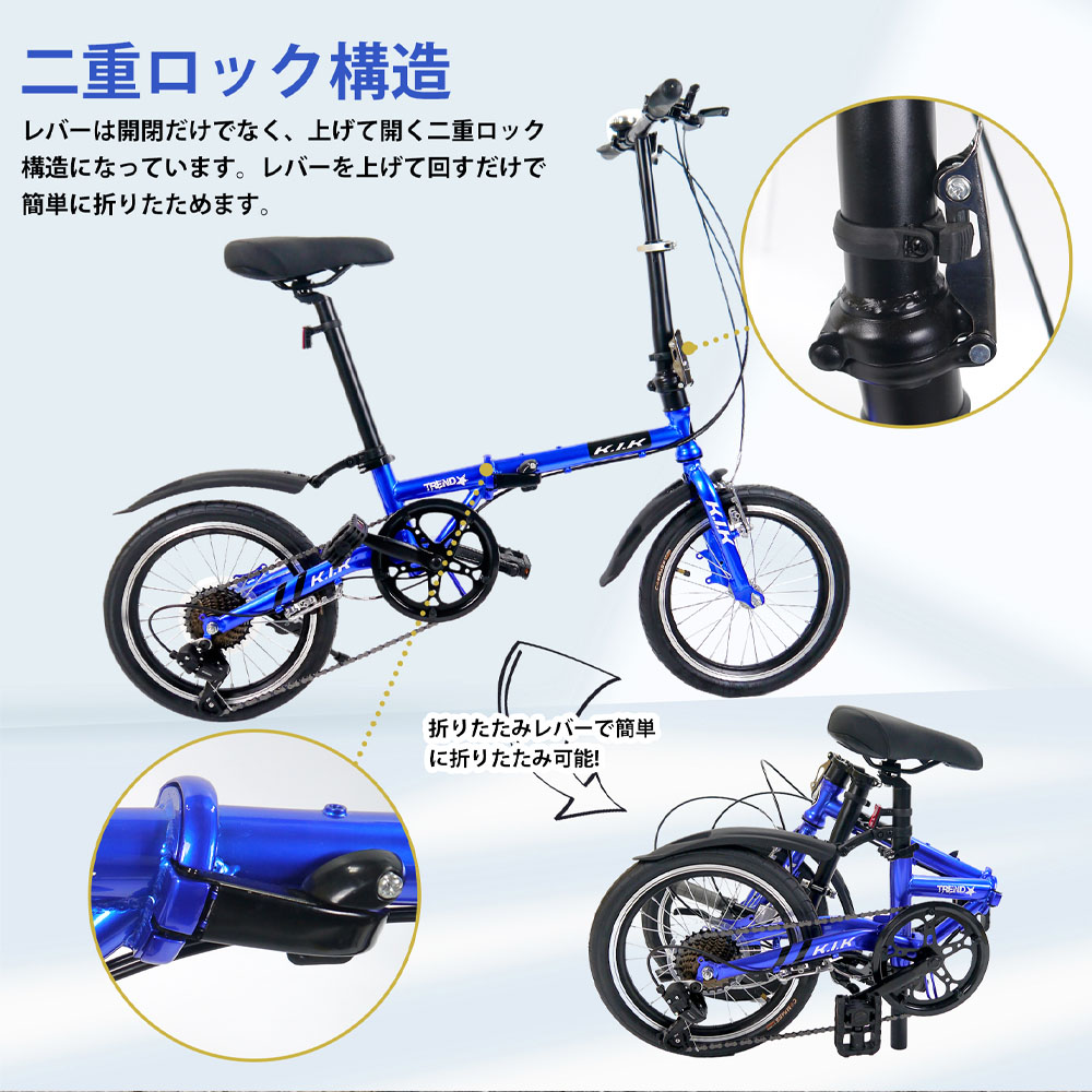 自転車 ミニベロ型自転車 折りたたみ 16インチ 6段変速 Vブレーキ 二重ロック アルミホイール 適正体重80KG以下 お出かけに 通勤 通学 旅行 アウトドアー スポーツ 1年保証 KMY - 画像 (6)