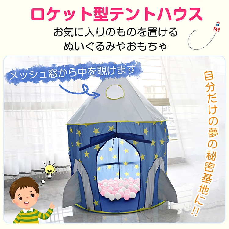 キッズテント 子供用テント 子どもテント 4点セット トンネルハウス 連結可能 折り畳み式 ポ一ル100個付属 収納バッグ付き 遊具 室内屋外 お誕生日 クリスマス プレゼント ギフト pa143 - 画像 (6)