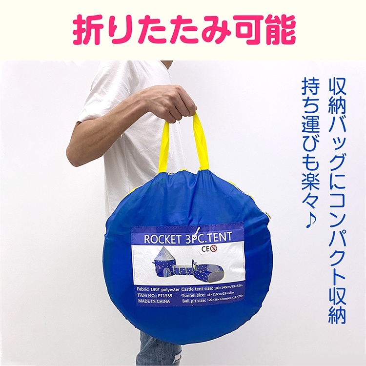 キッズテント 子供用テント 子どもテント 4点セット トンネルハウス 連結可能 折り畳み式 ポ一ル100個付属 収納バッグ付き 遊具 室内屋外 お誕生日 クリスマス プレゼント ギフト pa143 - 画像 (7)