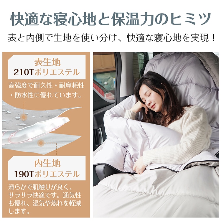 寝袋 封筒型 収納袋付き 保温性 連結可能 ダブルファスナー 丸洗いOK 防水·撥水加工 ふわふわ 柔らかい 赤ちやん 急な宿泊 車中泊 キャンプ 災害時 非常用 od625 - 画像 (3)