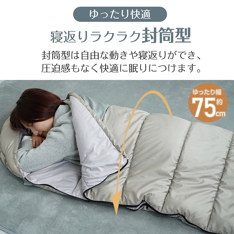 寝袋 封筒型 収納袋付き 保温性 連結可能 ダブルファスナー 丸洗いOK 防水·撥水加工 ふわふわ 柔らかい 赤ちやん 急な宿泊 車中泊 キャンプ 災害時 非常用 od625 - 画像 (6)