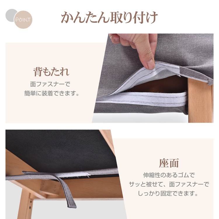 椅子カバー 椅子カバー 背もたれ 座面セット イスカバー 柔らかい 簡単装着 洗濯可能 やさしい肌触り お手入れ簡単 伸縮性抜群 ダイニングチェア用 sg282 - 画像 (4)