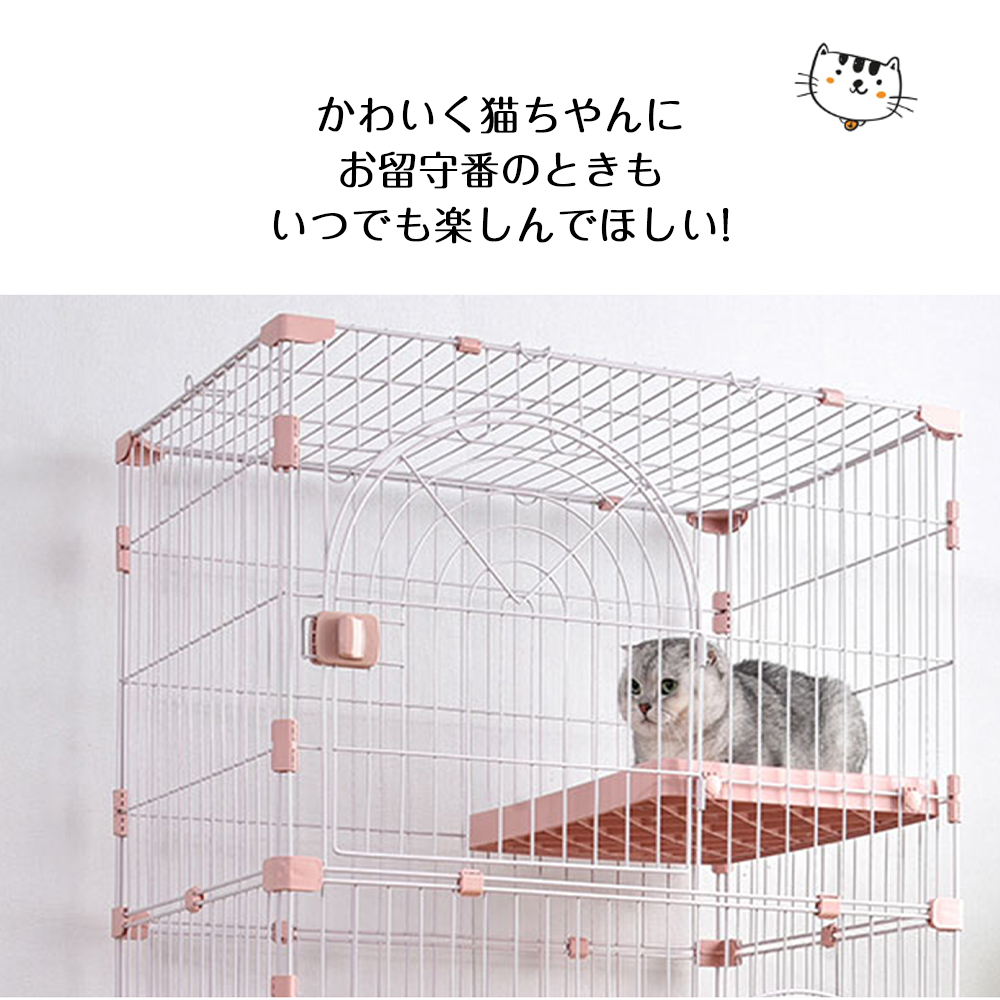 おしゃれ 猫 ケージ キャットケージ 3段 猫ゲージ おしゃれ キャットハウス ネコ ハウス 多段 留守番 保護 脱走防止 多頭飼いペットケージ【ピンク】TX198288CAA - 画像 (4)