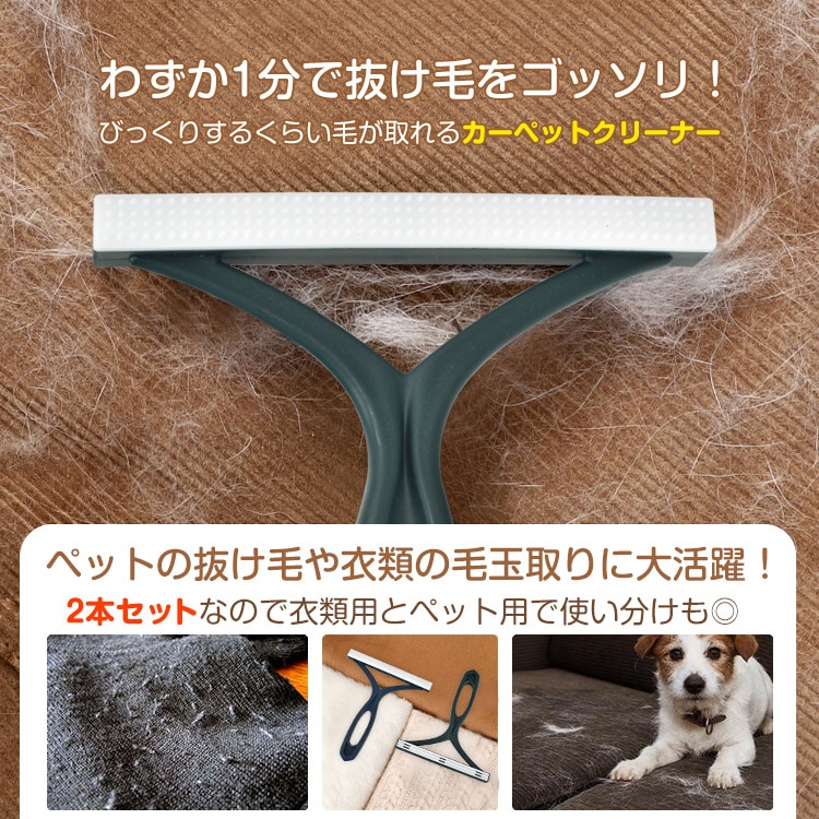 毛取り 抜け毛取り 2本セット ホコリ取り 水洗いOK 2種類ブラシ 軽量 掃除しやすい お手入れ簡単 ペット抜け毛対策 衣類 カーペット 猫 犬用クリーナーny617 - 画像 (3)