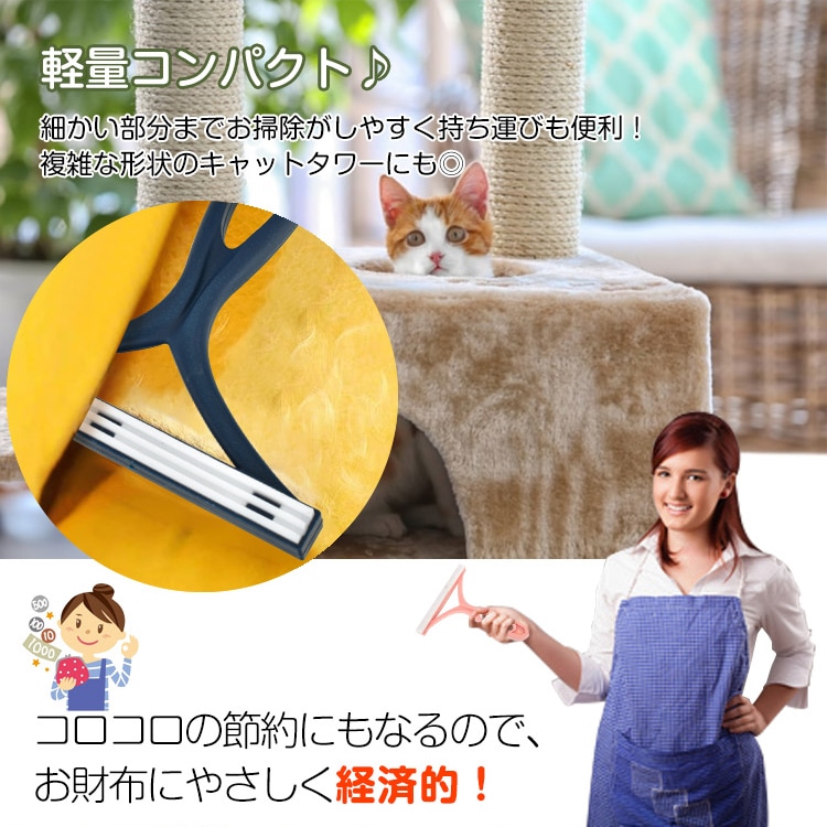 毛取り 抜け毛取り 2本セット ホコリ取り 水洗いOK 2種類ブラシ 軽量 掃除しやすい お手入れ簡単 ペット抜け毛対策 衣類 カーペット 猫 犬用クリーナーny617 - 画像 (5)