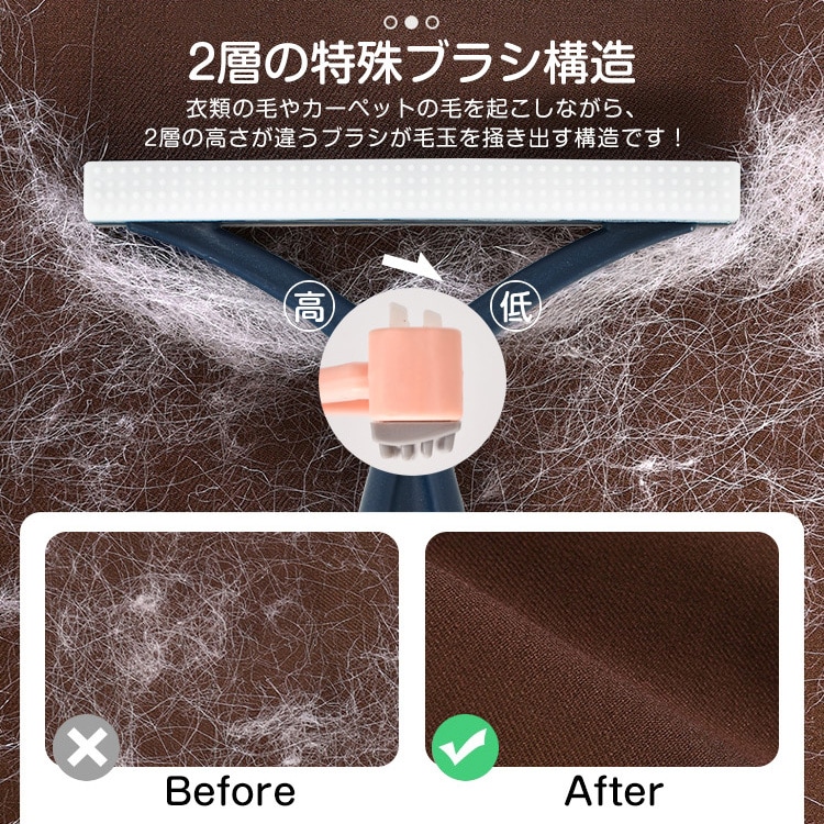 毛取り 抜け毛取り 2本セット ホコリ取り 水洗いOK 2種類ブラシ 軽量 掃除しやすい お手入れ簡単 ペット抜け毛対策 衣類 カーペット 猫 犬用クリーナーny617 - 画像 (6)