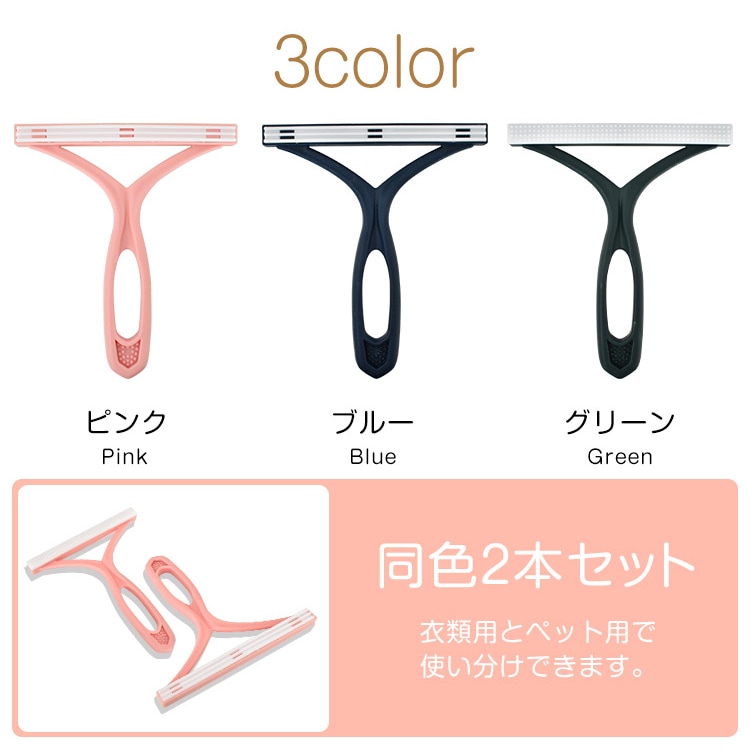 毛取り 抜け毛取り 2本セット ホコリ取り 水洗いOK 2種類ブラシ 軽量 掃除しやすい お手入れ簡単 ペット抜け毛対策 衣類 カーペット 猫 犬用クリーナーny617 - 画像 (10)
