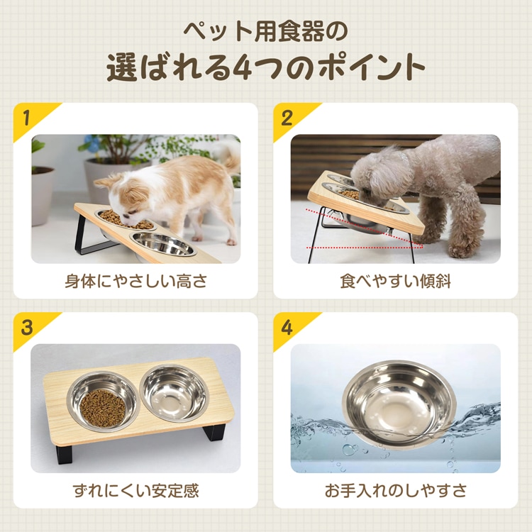 ペットボウル ペット用食器 ペット用 フードボウル ネコボウル 2皿タイプ 斜面 お手入れ簡単 組立簡単ステンレス皿 食器台 水飲み 工サ用 お水用 小型犬 猫 pt097 - 画像 (4)