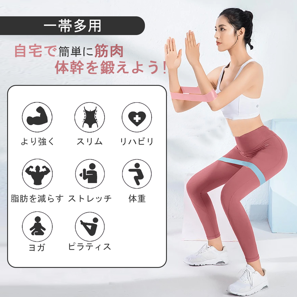 エクササイズ トレーニングチューブ 筋トレ チューブ ループバンド 美尻バンド ヒップバンド ヒップアップ器具 エクササイズ ゴムバンド ストレッチ 筋トレ ゴムバンド 下半身 お尻 太もも ダイエット チューブ E-03 - 画像 (4)