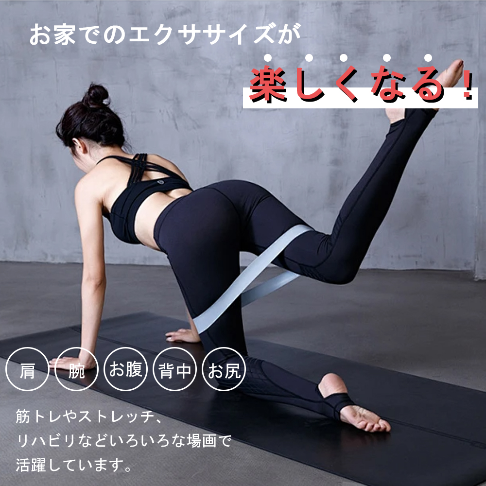 エクササイズ トレーニングチューブ 筋トレ チューブ ループバンド 美尻バンド ヒップバンド ヒップアップ器具 エクササイズ ゴムバンド ストレッチ 筋トレ ゴムバンド 下半身 お尻 太もも ダイエット チューブ E-03 - 画像 (3)