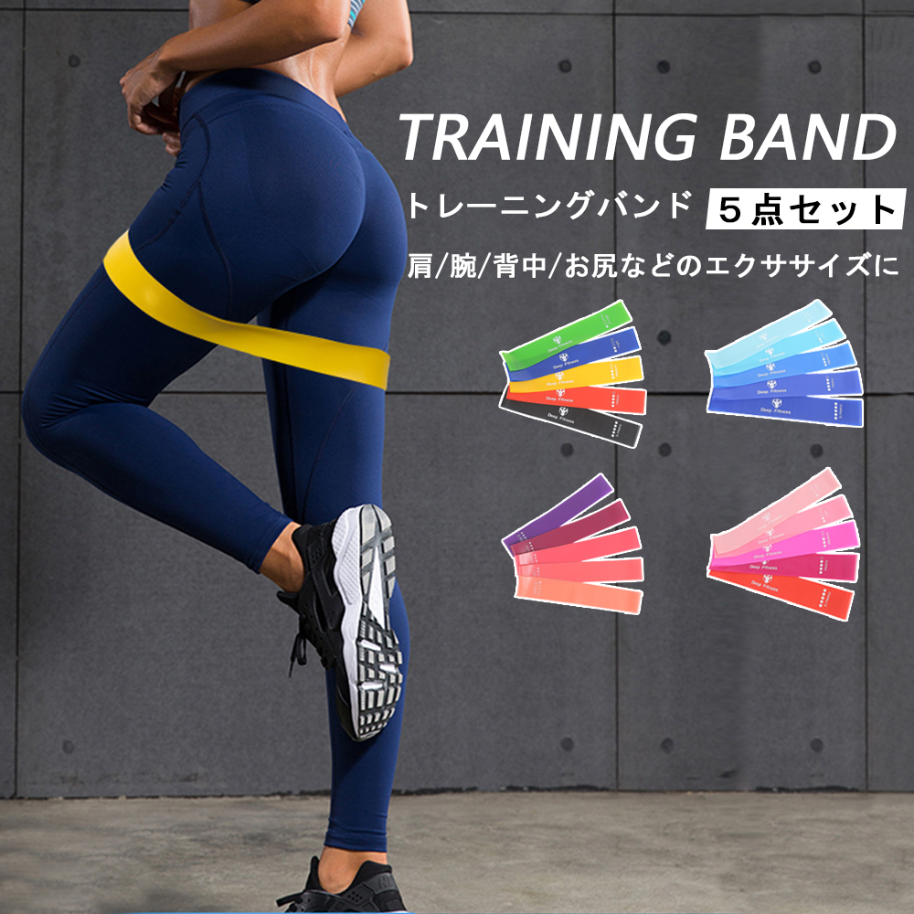 エクササイズ トレーニングチューブ 筋トレ チューブ ループバンド 美尻バンド ヒップバンド ヒップアップ器具 エクササイズ ゴムバンド ストレッチ 筋トレ ゴムバンド 下半身 お尻 太もも ダイエット チューブ E-03