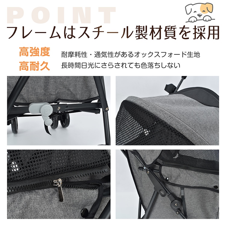 ペットカート ドッグカート 折りたたみ 耐荷重約15kg 軽量 ロック付き 前輪360°回転 通気性抜群 散歩 ペットの通院 旅行 小型犬&猫 pt087 - 画像 (5)