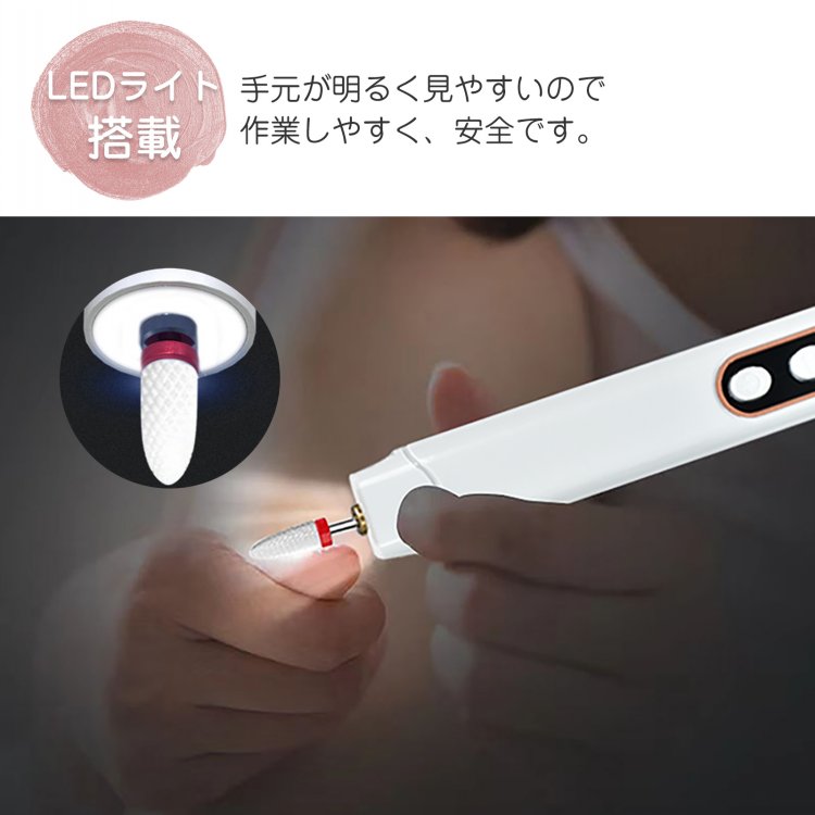 電動ネイルマシン ネイルドリル ジェルネイル ネイルケア ネイルアート 自宅ネイル ネイルサロン 爪やすり プロ用 初心者向け sg076 - 画像 (3)