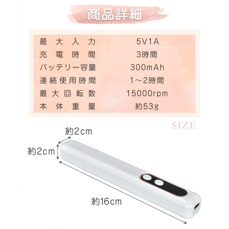 電動ネイルマシン ネイルドリル ジェルネイル ネイルケア ネイルアート 自宅ネイル ネイルサロン 爪やすり プロ用 初心者向け sg076 - 画像 (6)