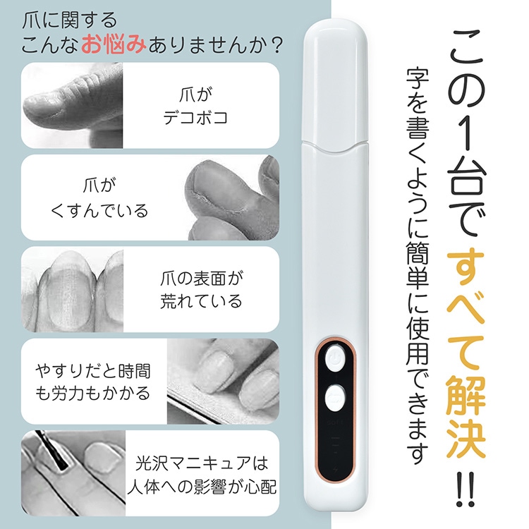 電動ネイルマシン ネイルドリル ジェルネイル ネイルケア ネイルアート 自宅ネイル ネイルサロン 爪やすり プロ用 初心者向け sg076 - 画像 (10)