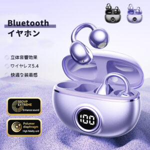 イヤホン ワイヤレスイヤホン bluetoothイヤホン 立体音響効果 電池残量表示 通話時のノイズ低減 ドルビーサウンド Dolby sound 軽量 快適 通学 通勤 音楽  M97