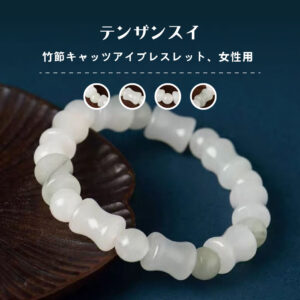 [開運 金運 仕事運 ] 天然石 ブレスレット 8MM ストロベリークォーツ 天然石ブレスレットパワース トーンブレスレッ スアクセサリー WRTA-BR-468