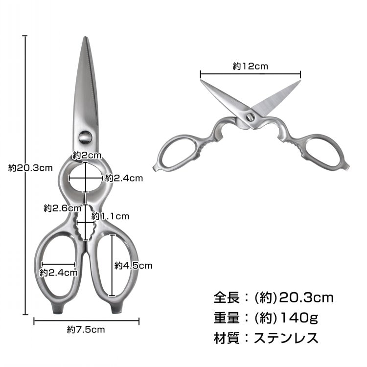 キッチンバサミ 料理はさみ 分解して洗える 多機能 軽量 食洗機OK オールステンレス ケース付き 包丁代わりに キャンプ バーベキュー in017 - 画像 (10)