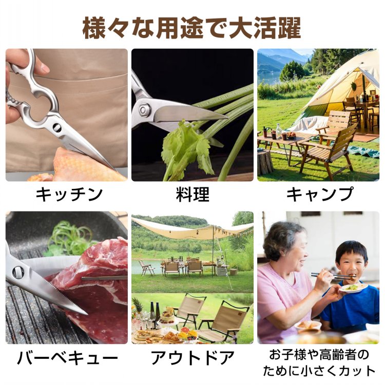 キッチンバサミ 料理はさみ 分解して洗える 多機能 軽量 食洗機OK オールステンレス ケース付き 包丁代わりに キャンプ バーベキュー in017 - 画像 (4)