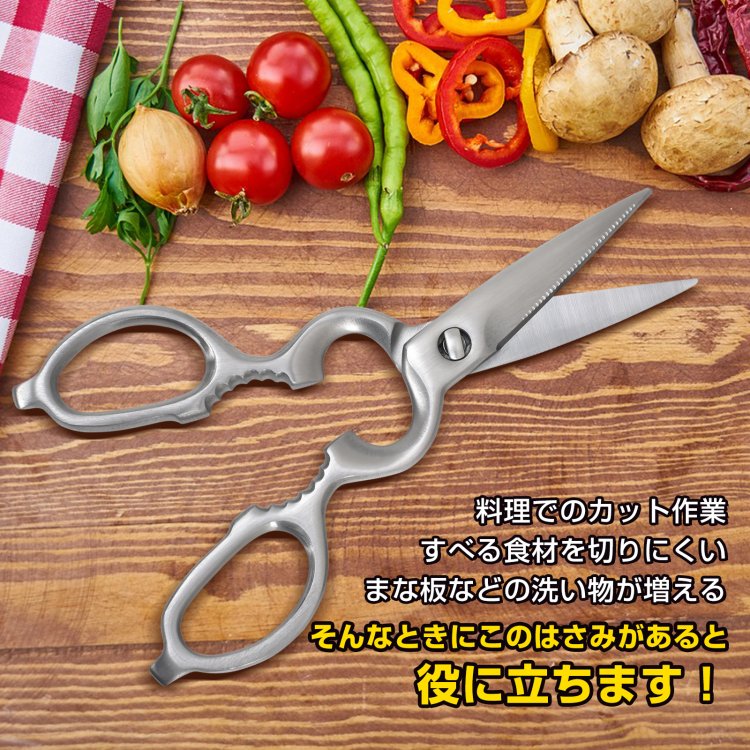 キッチンバサミ 料理はさみ 分解して洗える 多機能 軽量 食洗機OK オールステンレス ケース付き 包丁代わりに キャンプ バーベキュー in017 - 画像 (6)