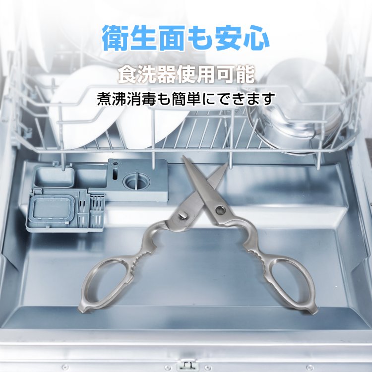 キッチンバサミ 料理はさみ 分解して洗える 多機能 軽量 食洗機OK オールステンレス ケース付き 包丁代わりに キャンプ バーベキュー in017 - 画像 (5)
