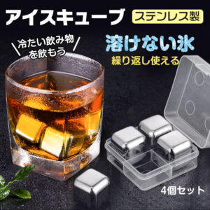 溶けない氷アイスキューブ アイスキューブ   ステンレス製   繰り返し使える   エコ   冷却グッズ   冷たいまま ドリンク用 おしゃれ  冷却アイテム  ny019