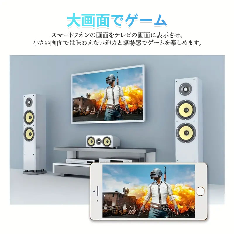 2025 オフィス用ワイヤレス HDTV をミラーリング携帯画面をテレビに映す映画/テレビ/ゲーム/会議 タイムラグ音ズレなし接続 038 - 画像 (6)