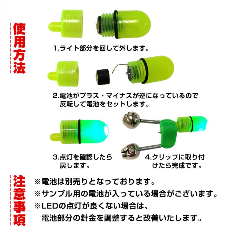 釣り用鈴 10個セット 高感度 フィッシングベル クリップ式 錆びにくい ロッド取付 簡単装着 od304 - 画像 (4)