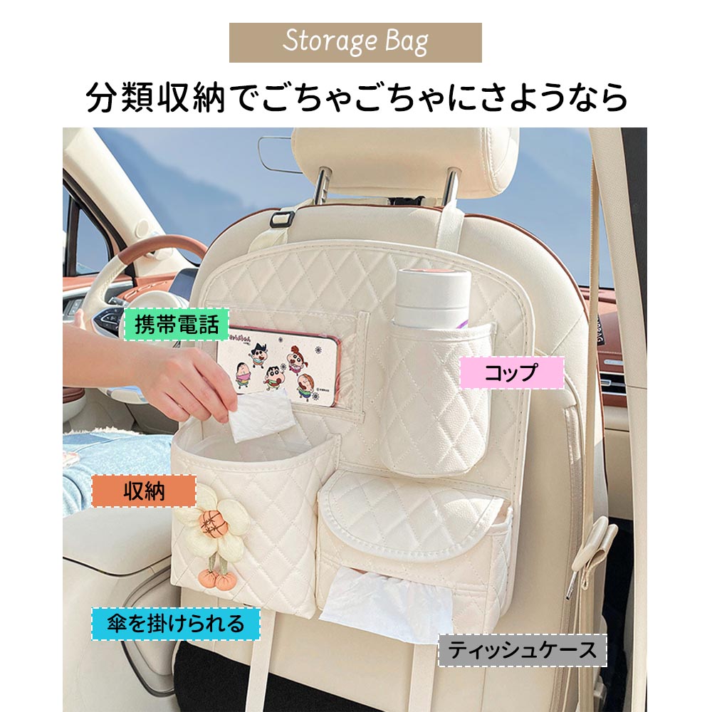 車用収納ポケット シートバックポケット 車内収納袋 座席間収納 車内収納 部座席 小物入れ 大容量 カー用品 OB-01 - 画像 (5)
