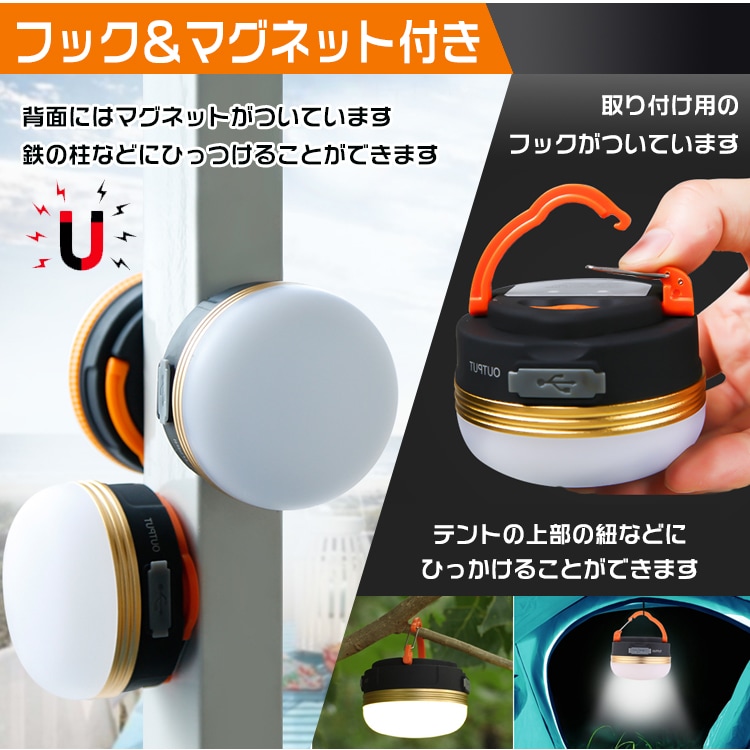 LEDランタン LEDライト携帯型 懐中電灯 2個セット 高輝度 3段階調光 USB充電式 防水 フック マグネット付き 日本語説明書付き キャンプ テント 夜釣り 車内 災害時 ad276 - 画像 (5)
