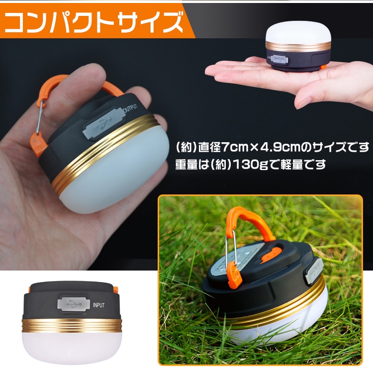 LEDランタン LEDライト携帯型 懐中電灯 2個セット 高輝度 3段階調光 USB充電式 防水 フック マグネット付き 日本語説明書付き キャンプ テント 夜釣り 車内 災害時 ad276 - 画像 (6)