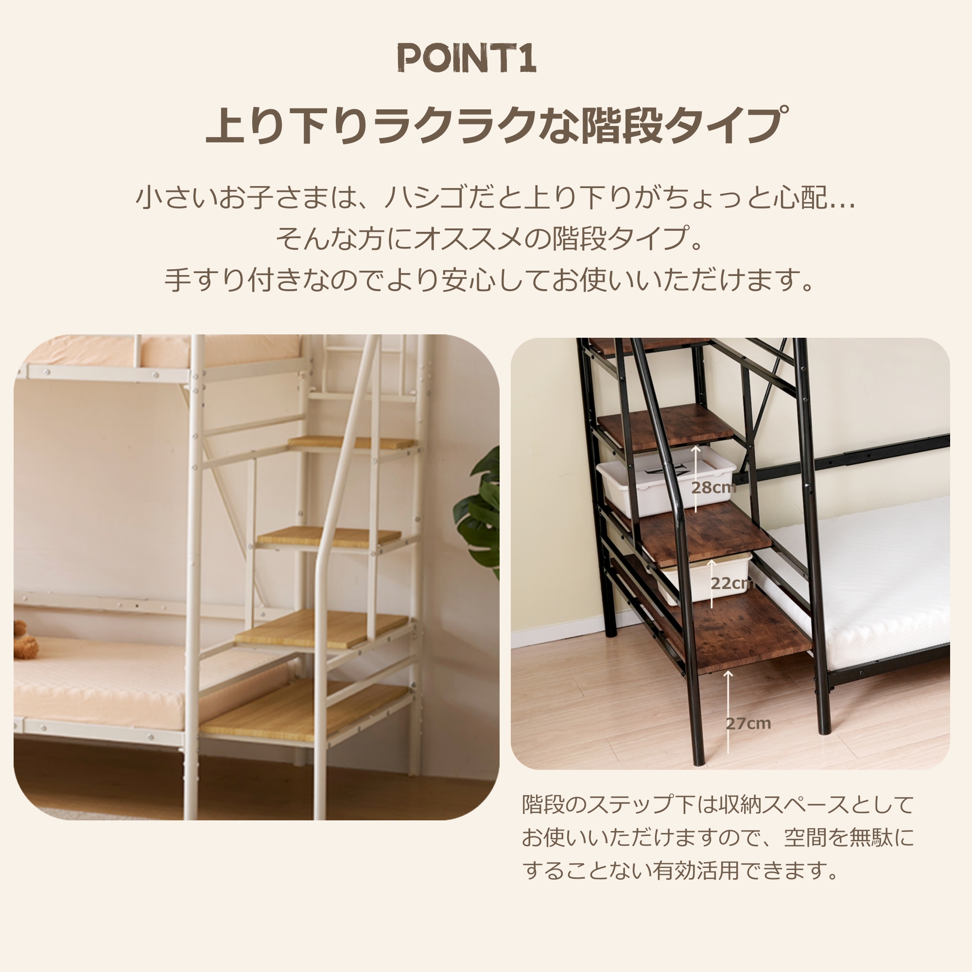 S ロフトベッド 階段付き S パイプベッド シングル コンセント付き 収納 スチール 耐震 ベッド シングル パイプベッド パイプベッドフレームのみ【Sシングル】 SA322203AAA - 画像 (5)