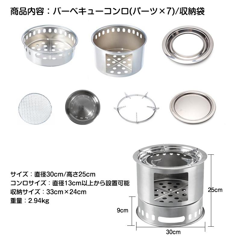 焚き火台 バーベキューコンロ BBQコンロ 円筒形 1台2役 BBQ網付き 多通気口 灰受けケース付き 焚き火 キャンプ 夜間 寒い時 暖房器具 ad151 - 画像 (2)
