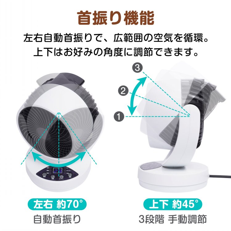 サーキュレーター 冷暖タイプ ファンヒーター 3つ送風モード 20℃~40℃対応 左右自動首振り タイマー付き リモコン付き 過熱保護 衣類乾燥機能付き 空気循環 湿气対策 oem053 - 画像 (10)