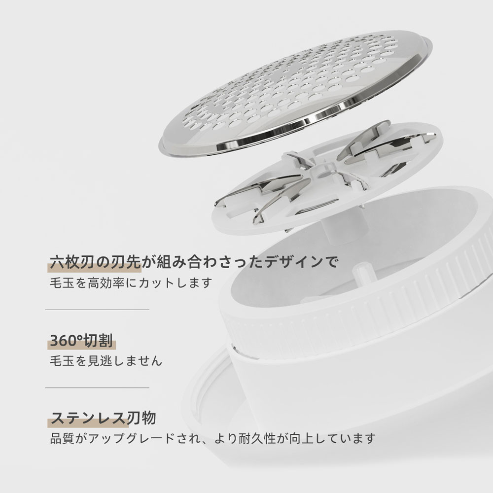 毛玉取り機 けだまとり 電動 毛玉取り PSE認証済み Type-c 充電式 USB 安全装置 強力カッター 風合いガード 持ちやすい 様々な衣類 靴下 衣類 寝具 DSHJ-S-2002-JP - 画像 (9)