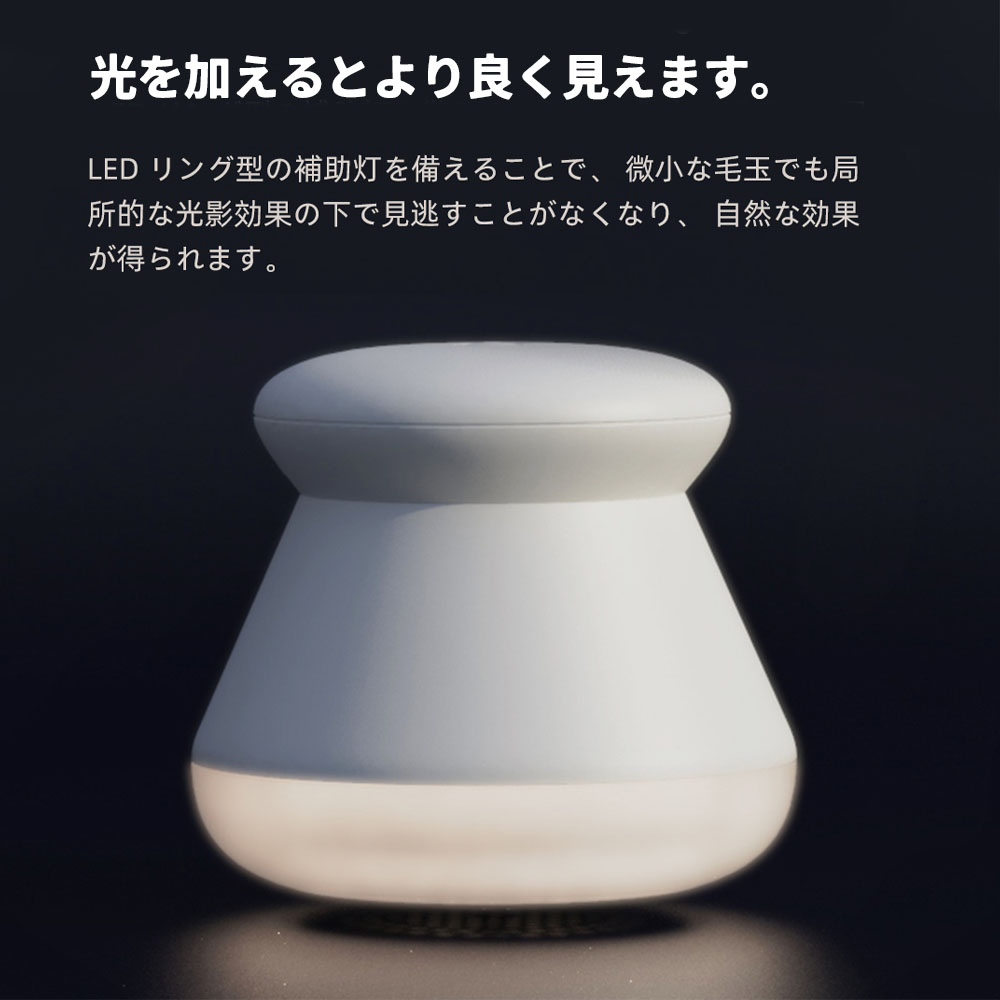 毛玉取り機 けだまとり 電動 毛玉取り PSE認証済み Type-c 充電式 USB 安全装置 強力カッター 風合いガード 持ちやすい 様々な衣類 靴下 衣類 寝具 DSHJ-S-2002-JP - 画像 (7)