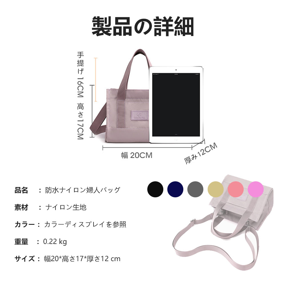 トートバッグ レディース ミニトートバッグ 3つ仕切り 多収納 マルチ ポケットランチバッグ ママバッグ マザーズバッグ 軽い 頑丈 キャンバス バッグ 小さめ かわいい シンプル おしゃれ B-03 - 画像 (5)