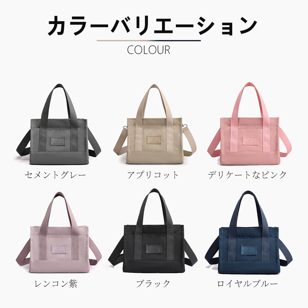 トートバッグ レディース ミニトートバッグ 3つ仕切り 多収納 マルチ ポケットランチバッグ ママバッグ マザーズバッグ 軽い 頑丈 キャンバス バッグ 小さめ かわいい シンプル おしゃれ B-03 - 画像 (2)