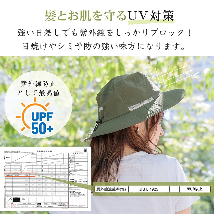 サファリハット バケットハット つば広 UPF50+ 通気性 撥水加工 吸汗速乾 帽子 男女兼用 強い日差 紫外線対策 日焼け 釣り 登山 キャンプ アウトドア スポーツ sg167 - 画像 (2)