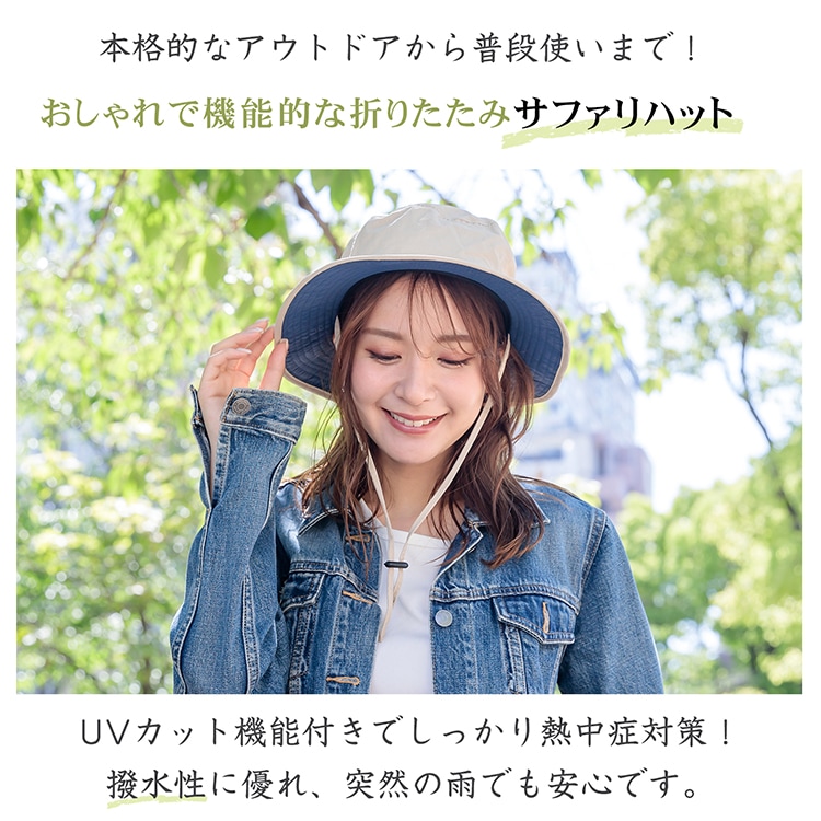 サファリハット バケットハット つば広 UPF50+ 通気性 撥水加工 吸汗速乾 帽子 男女兼用 強い日差 紫外線対策 日焼け 釣り 登山 キャンプ アウトドア スポーツ sg167 - 画像 (3)
