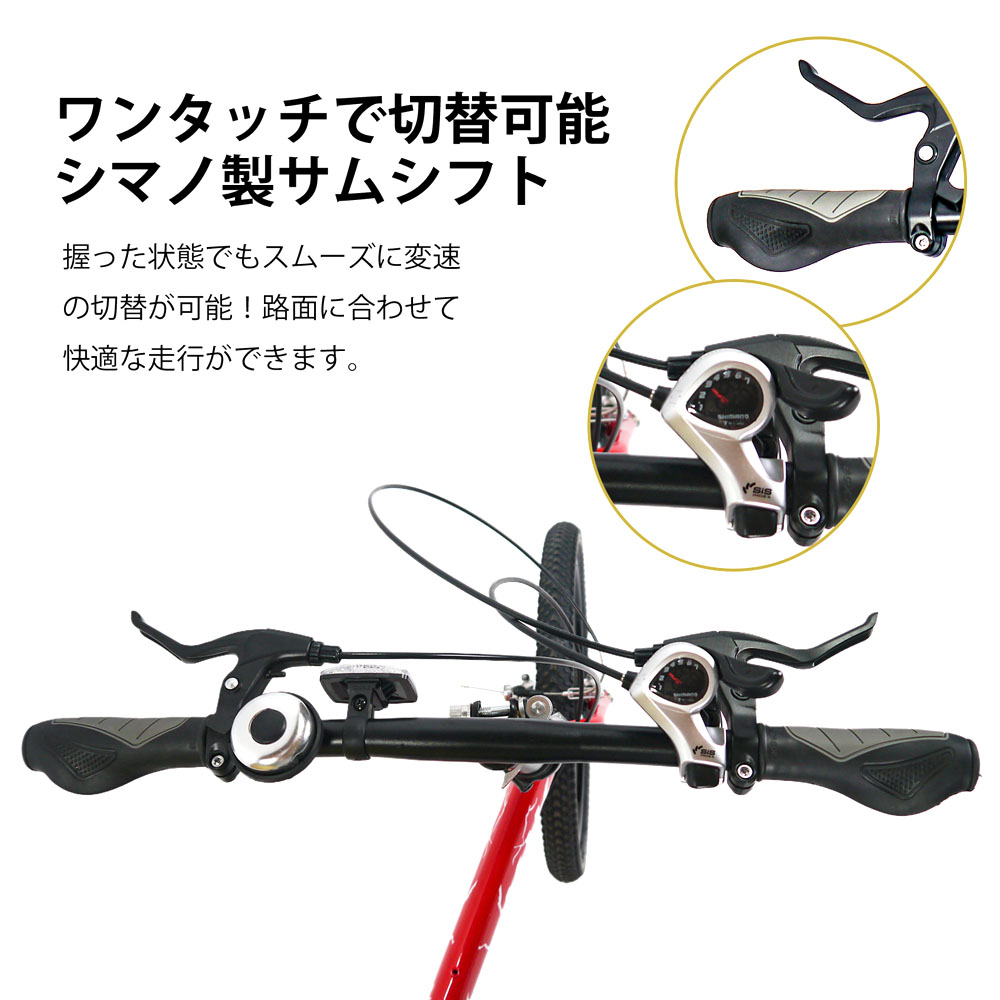 自転車 折りたたみ自転車 20インチ 6段変速 シマノ変速機 Vブレーキ 穴あきサドル 二重ロック 前後反射板搭载 身長140cm~ 体重80kg以下 通勤 通学 アウトドアー スポーツ 1年保証 KTS20 - 画像 (8)