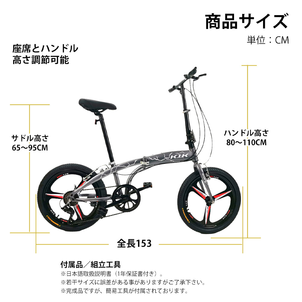 自転車 折りたたみ自転車 20インチ 6段変速 シマノ変速機 Vブレーキ 穴あきサドル 二重ロック 前後反射板搭载 身長140cm~ 体重80kg以下 通勤 通学 アウトドアー スポーツ 1年保証 KTS20 - 画像 (7)