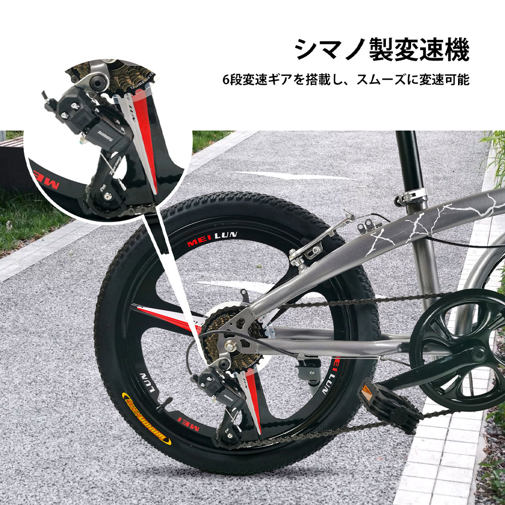自転車 折りたたみ自転車 20インチ 6段変速 シマノ変速機 Vブレーキ 穴あきサドル 二重ロック 前後反射板搭载 身長140cm~ 体重80kg以下 通勤 通学 アウトドアー スポーツ 1年保証 KTS20 - 画像 (9)