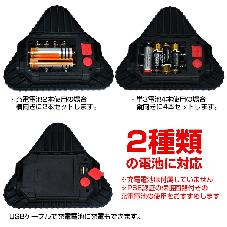 LED三角停止板 LEDライト 三角停止表示板 三角反射板 4つの点灯モ一ド 八ンドル付き 警告板 追突事故防止 ee244 - 画像 (2)