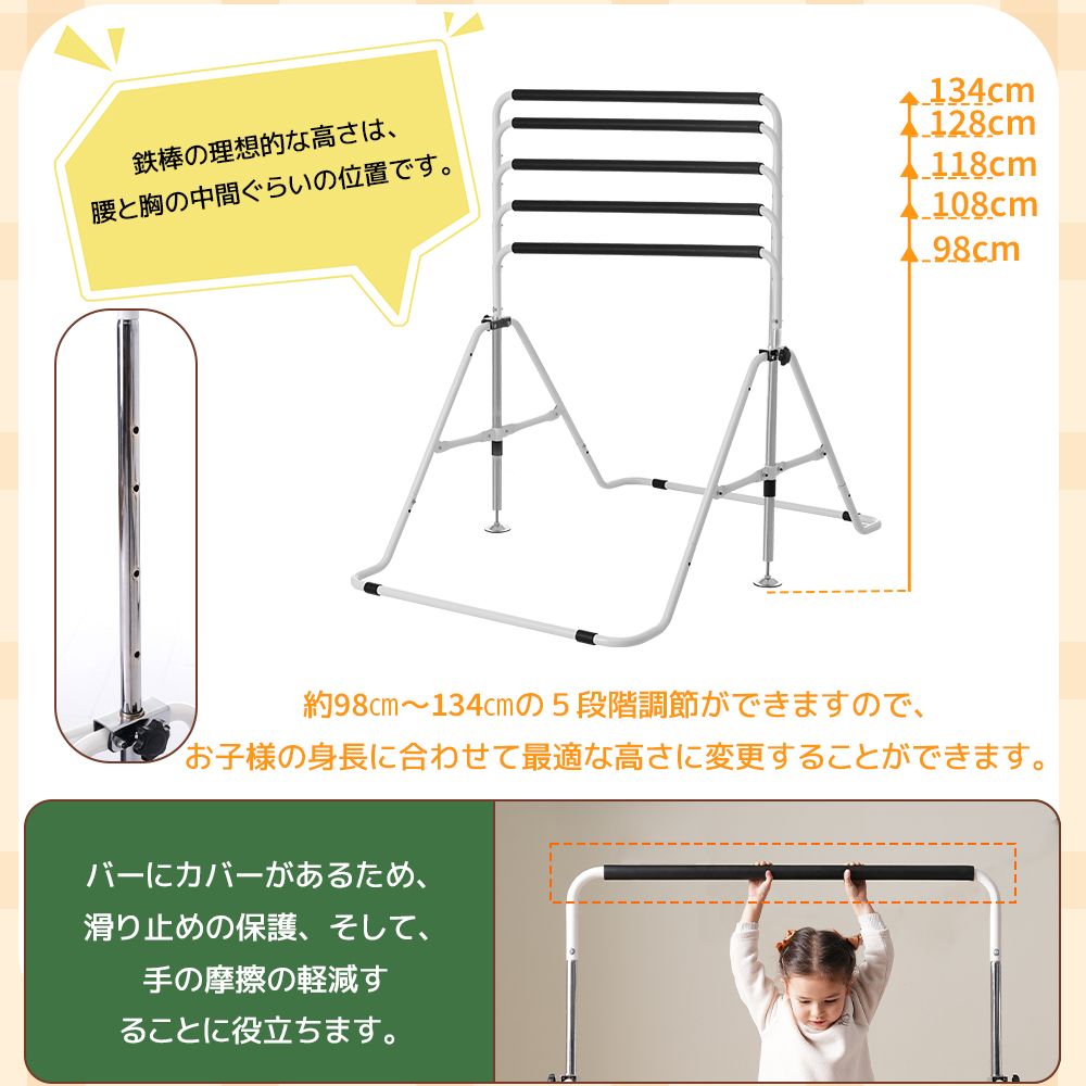 鉄棒&トランポリン 室内 屋外 てつぼう さか上がり 折りたたみ 有酸素運動 健康器具 マルチジム懸垂マシン 高さ5段階調整MS317851AAA - 画像 (6)