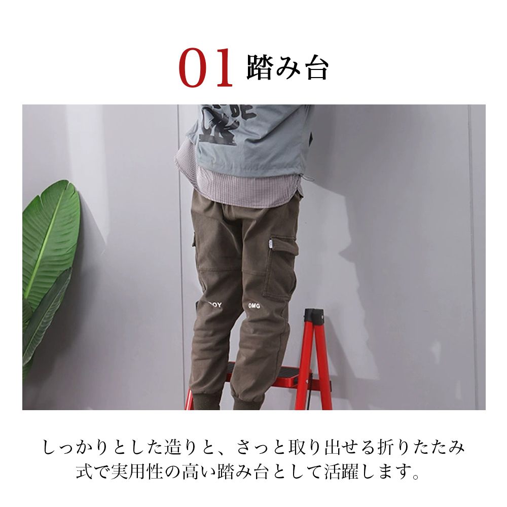踏み台 脚立 折りたたみ おしゃれ 3段 ステップ台 折りたたみステップ ステップラダー ステップスツール 棚 大掃除 洗車台 はしご 梯子 滑り止め 持ち手 手すり 送料無料 K-06 - 画像 (5)