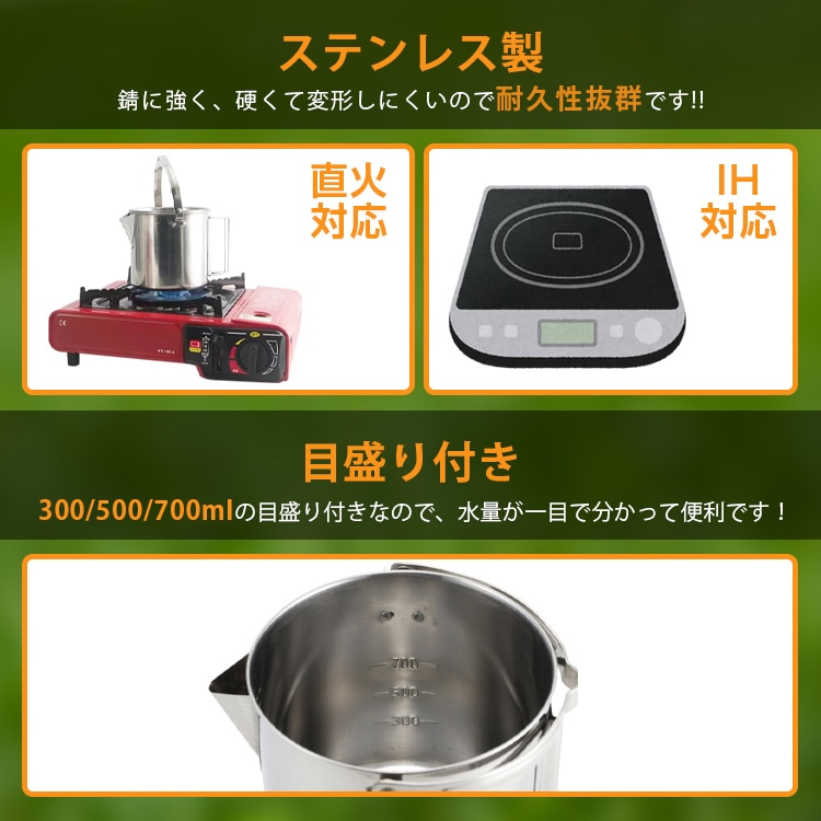 キャンピングケトル クッカー 1.2L IH対応 ステンレス製 収納袋付き 軽量 目盛り付き 調理道具 アウトドア キャンプ 登山 od295 - 画像 (2)