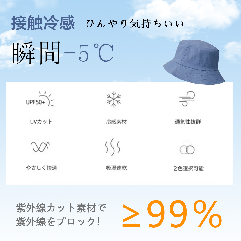 大人気 ファッション 帽子 バケットハット 紫外線対策 遮光日よけ帽 小顔効果 帽子 レディース ハット 可愛い 保温 アンゴラメトロハット 旅行 日焼け対策 A7050 - 画像 (3)