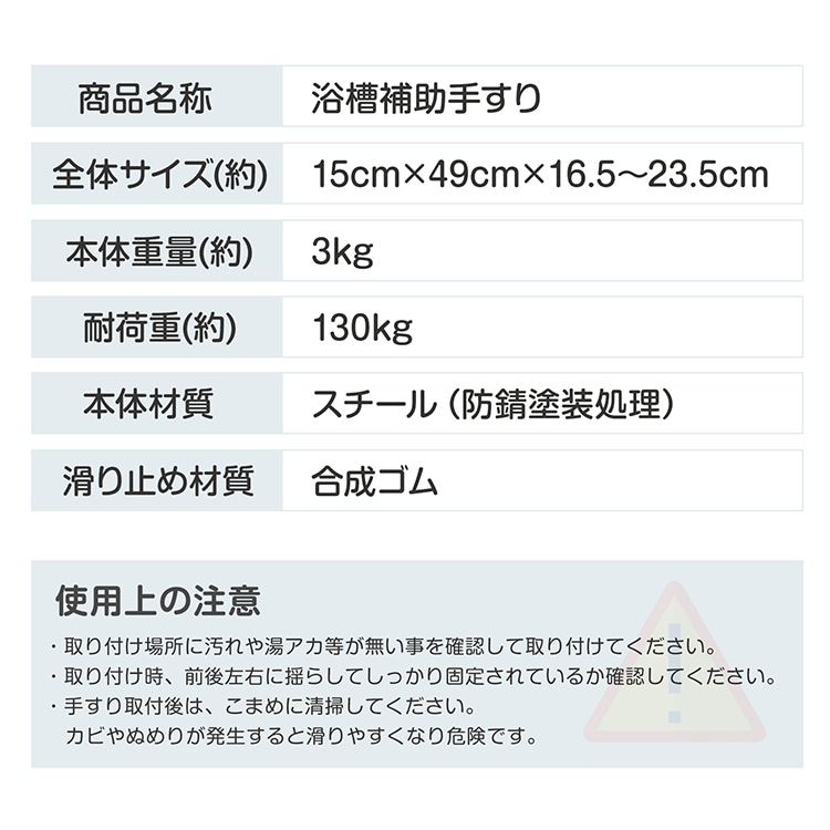 浴槽手すり お風呂手すり 立ち上がり 耐荷重130kg 浴槽壁7~16cm対応 握りやすい 工事不要 簡单取付 ゴムパッド付 転倒防止 高齡者 お子様 怪我 介護 sg238 - 画像 (3)
